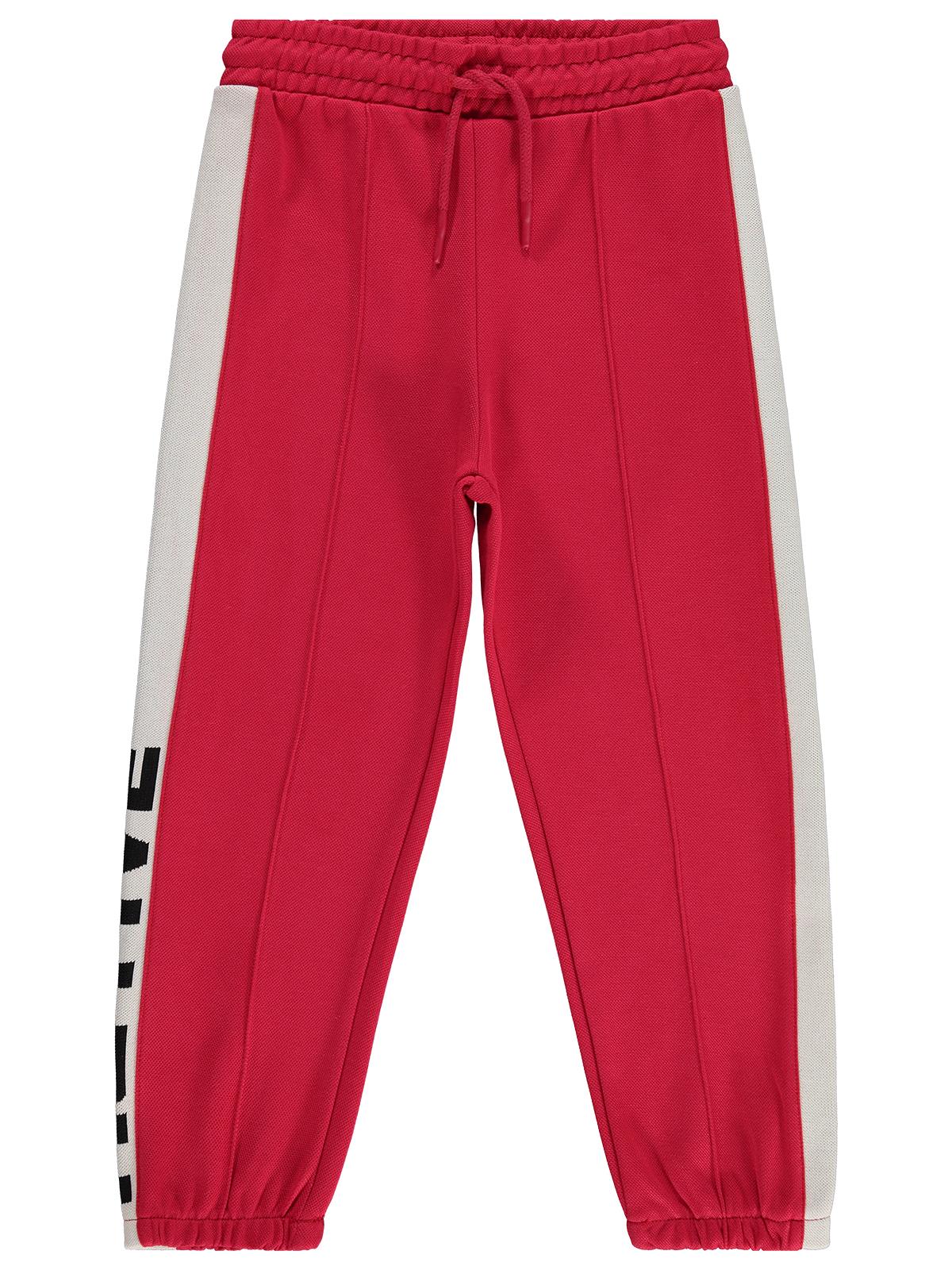 Civil Boys Pike Active 6-9 Yaş Eşofman Altı - Bordo